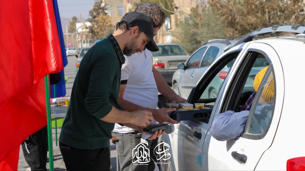 هیئت ثارالله مهریز